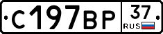 %D0%A1197%D0%92%D0%A037