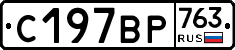 %D0%A1197%D0%92%D0%A0763