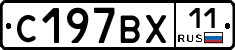 %D0%A1197%D0%92%D0%A511