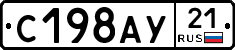 %D0%A1198%D0%90%D0%A321