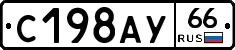 %D0%A1198%D0%90%D0%A366