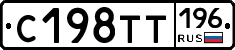 %D0%A1198%D0%A2%D0%A2196