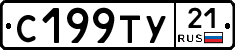 %D0%A1199%D0%A2%D0%A321