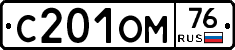 %D0%A1201%D0%9E%D0%9C76