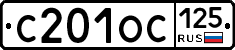 %D0%A1201%D0%9E%D0%A1125
