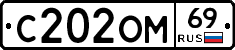 %D0%A1202%D0%9E%D0%9C69