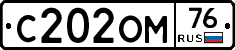 %D0%A1202%D0%9E%D0%9C76