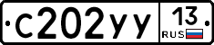 %D0%A1202%D0%A3%D0%A313
