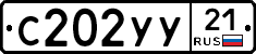 %D0%A1202%D0%A3%D0%A321