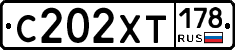 %D0%A1202%D0%A5%D0%A2178