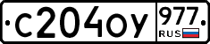 %D0%A1204%D0%9E%D0%A3977