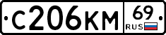 %D0%A1206%D0%9A%D0%9C69