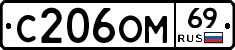 %D0%A1206%D0%9E%D0%9C69
