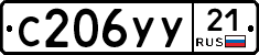 %D0%A1206%D0%A3%D0%A321