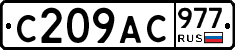 %D0%A1209%D0%90%D0%A1977