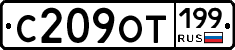 %D0%A1209%D0%9E%D0%A2199