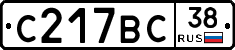 %D0%A1217%D0%92%D0%A138