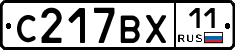 %D0%A1217%D0%92%D0%A511
