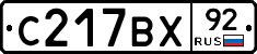 %D0%A1217%D0%92%D0%A592