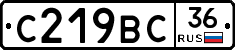 %D0%A1219%D0%92%D0%A136