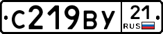 %D0%A1219%D0%92%D0%A321