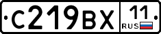 %D0%A1219%D0%92%D0%A511