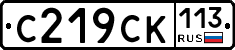 %D0%A1219%D0%A1%D0%9A113