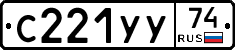 %D0%A1221%D0%A3%D0%A374