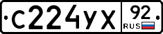 %D0%A1224%D0%A3%D0%A592
