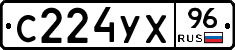 %D0%A1224%D0%A3%D0%A596