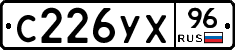 %D0%A1226%D0%A3%D0%A596