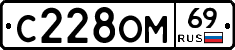 %D0%A1228%D0%9E%D0%9C69