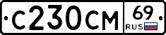 %D0%A1230%D0%A1%D0%9C69