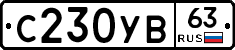 %D0%A1230%D0%A3%D0%9263