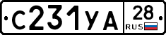 %D0%A1231%D0%A3%D0%9028