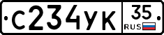%D0%A1234%D0%A3%D0%9A35
