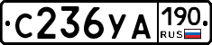 %D0%A1236%D0%A3%D0%90190