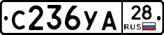 %D0%A1236%D0%A3%D0%9028