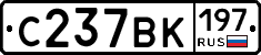%D0%A1237%D0%92%D0%9A197