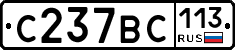 %D0%A1237%D0%92%D0%A1113