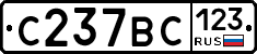 %D0%A1237%D0%92%D0%A1123