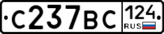 %D0%A1237%D0%92%D0%A1124