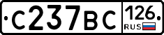 %D0%A1237%D0%92%D0%A1126
