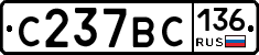 %D0%A1237%D0%92%D0%A1136