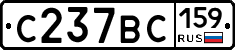 %D0%A1237%D0%92%D0%A1159