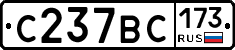 %D0%A1237%D0%92%D0%A1173