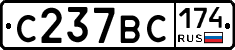 %D0%A1237%D0%92%D0%A1174