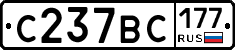%D0%A1237%D0%92%D0%A1177