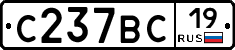 %D0%A1237%D0%92%D0%A119