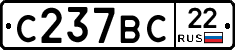 %D0%A1237%D0%92%D0%A122